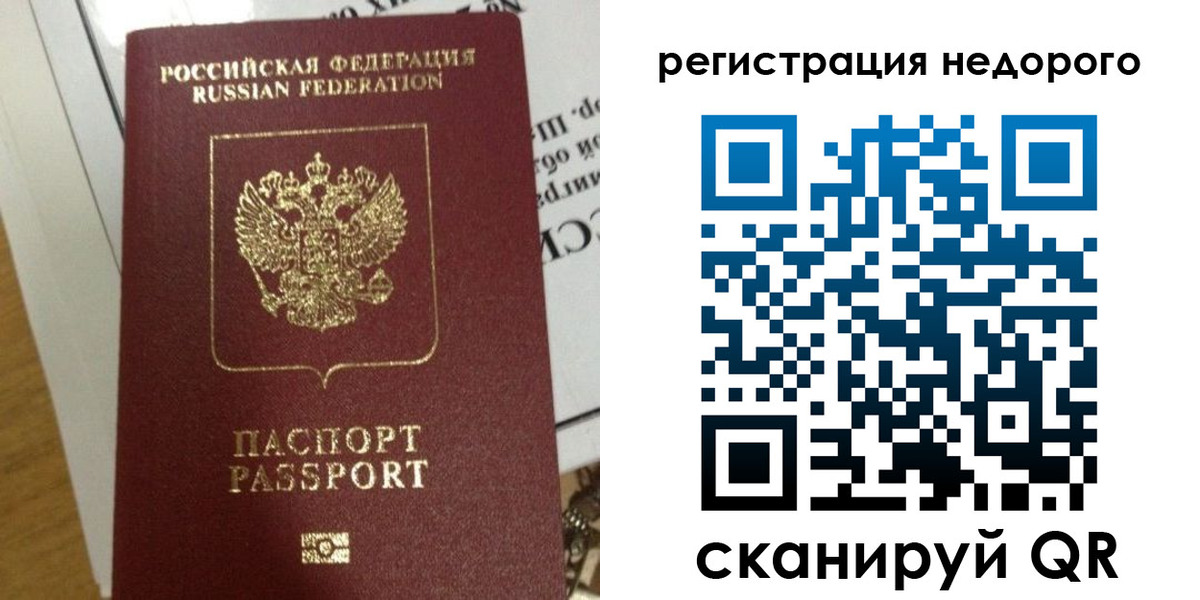форма 3 в Сухом Логе