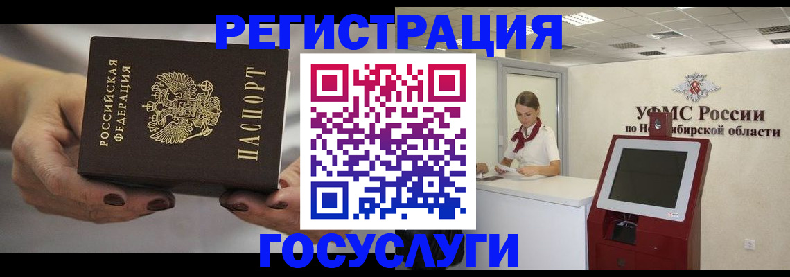 найти адрес прописки в Сухом Логе